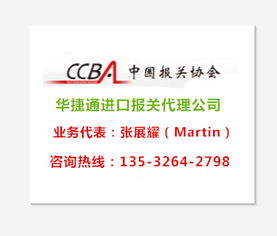 惠州工厂旧设备出口与商检代理服务及电子产品技术开发