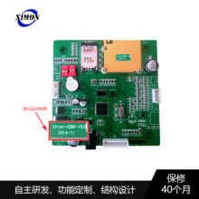 东莞正品电子厂 引领太阳能与电子产品技术创新的先锋企业